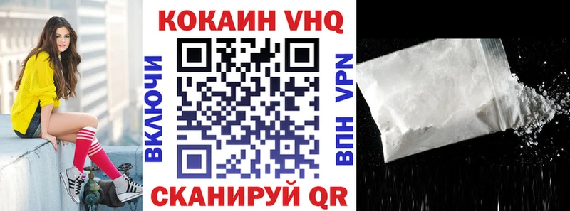 Магазины продажи наркотиков Нестеров МЕТАДОН  МЕФ  A PVP  ГАШИШ  COCAIN 