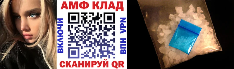 Амфетамин 97% что такое наркотик Нестеров