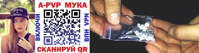 магазин продажи наркотиков  Нестеров  Alpha-PVP кристаллы 