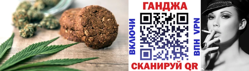 ОМГ ОМГ ССЫЛКА  Нестеров  Печенье с ТГК конопля 