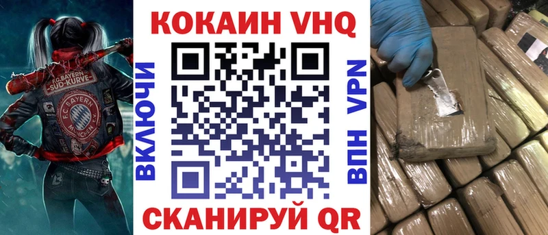 Cocaine FishScale  гидра ТОР  Нестеров 
