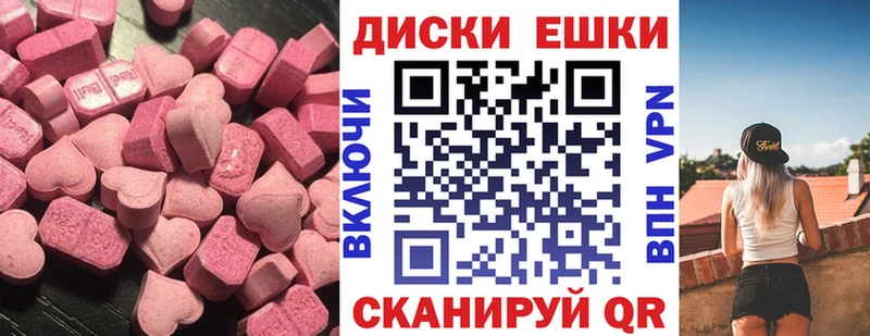 купить наркоту  Нестеров  ЭКСТАЗИ TESLA 