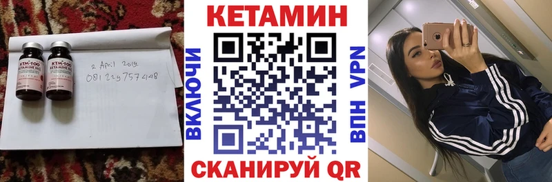 kraken рабочий сайт  Нестеров  КЕТАМИН ketamine 