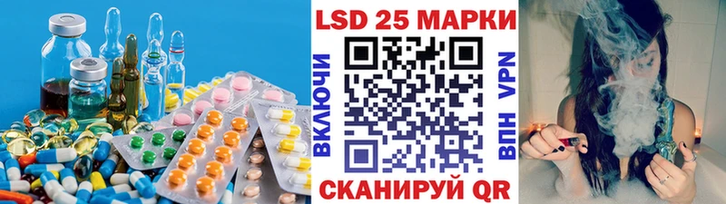 наркошоп  Нестеров  ЛСД экстази ecstasy 