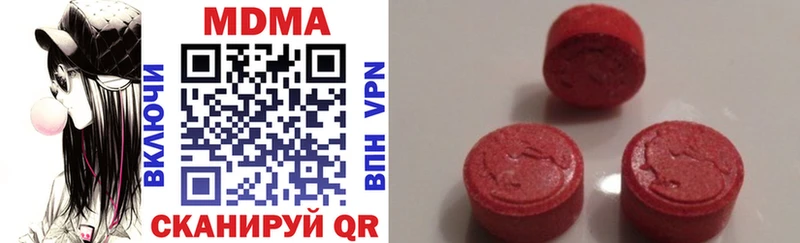 MDMA молли  Нестеров 
