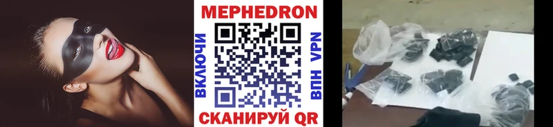 где купить наркоту  Нестеров  МЯУ-МЯУ VHQ 