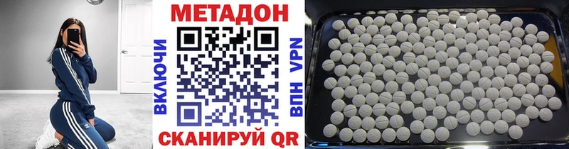 как найти   Нестеров  МЕТАДОН кристалл 