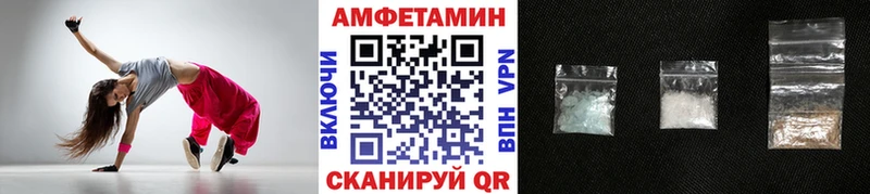 МЕТАМФЕТАМИН винт  Нестеров 