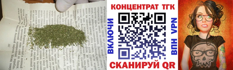 купить  цена  Нестеров  Дистиллят ТГК вейп с тгк 